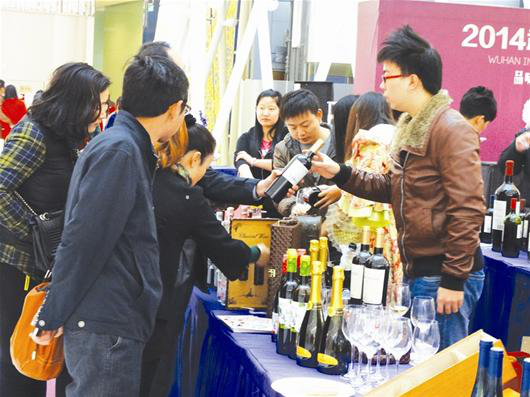 2014武漢國際葡萄酒節(jié)