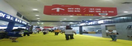2017中國(guó)華夏家博會(huì)在武漢國(guó)際會(huì)展中心舉行