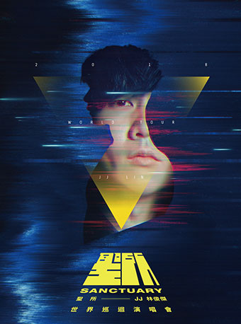 JJ 林俊杰 圣所 世界巡回演唱會武漢站