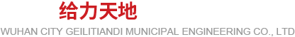 透水瀝青